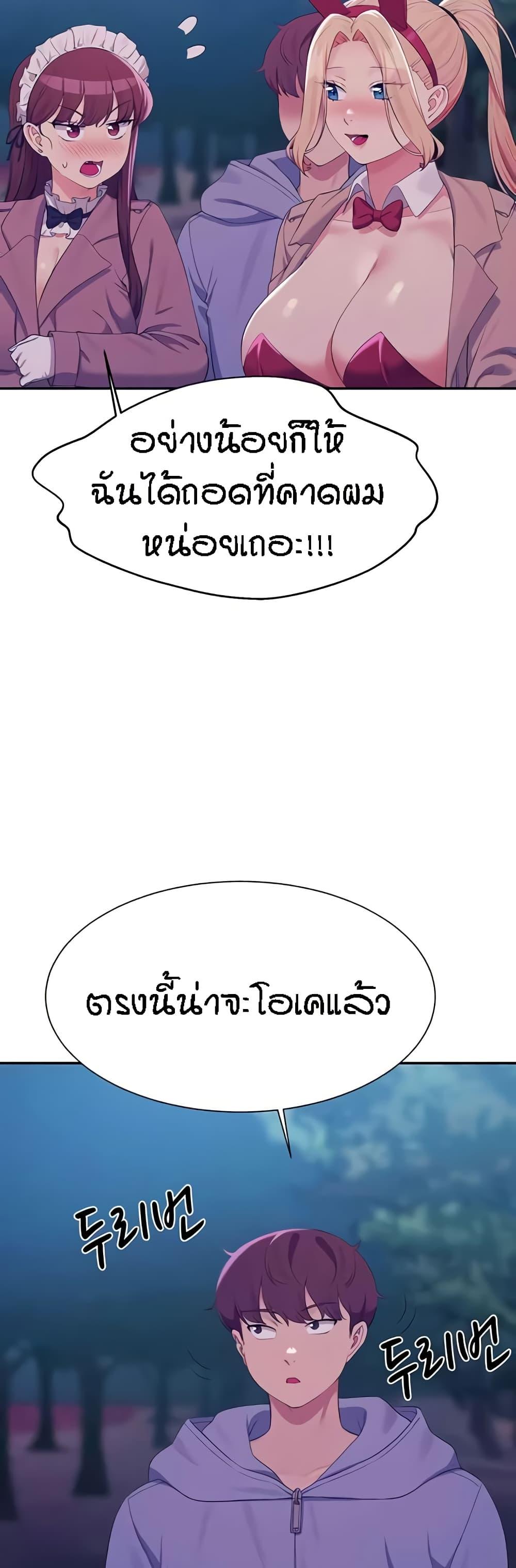 Doujin-Lc- อ่าน โดจิน มังฮวา เกาหลี ญี่ปุ่น จีน แปลไทย Is There No Goddess ตอนที่ 1 2 3 4 5 6 7 8 9 10 11 12 13 14 ฟรี ไม่มีโฆษณา อ่าน โดจิน Manhwa เกาหลี ญี่ปุ่น จีน เรามีครบ คัดมาให้เน้นๆ โดจิน 18+ รับประกันความฟินโดย  Doujin Lc