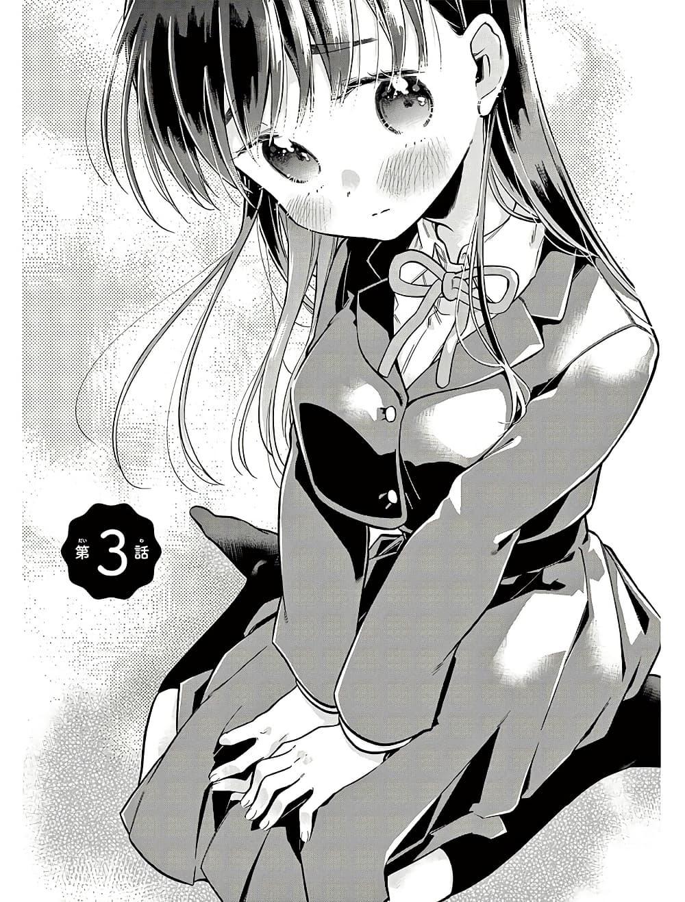 Manga-lc-com อ่านมังงะ อ่านการ์ตูน ออนไลน์ ฟรี Chotto Dake Nuke Chau Hiiragi-san ตอนที่ 1 2 3 4 5 6 7 8 9 10 11 12 13 14 ฟรี ไม่มีโฆษณา Manga-lc - อ่าน มังงะ อ่าน การ์ตูน ออนไลน์ อ่านมังงะ ฟรี