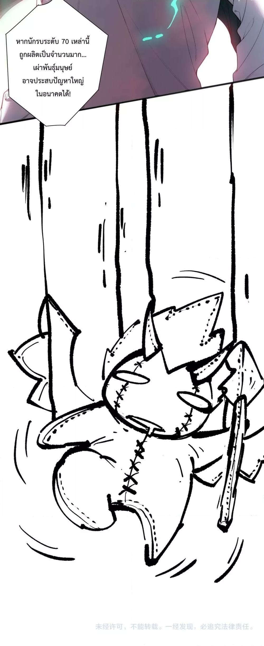 Manga-lc-com อ่านมังงะ อ่านการ์ตูน ออนไลน์ ฟรี NecromancerKin ตอนที่ 1 2 3 4 5 6 7 8 9 10 11 12 13 14 ฟรี ไม่มีโฆษณา Manga-lc - อ่าน มังงะ อ่าน การ์ตูน ออนไลน์ อ่านมังงะ ฟรี