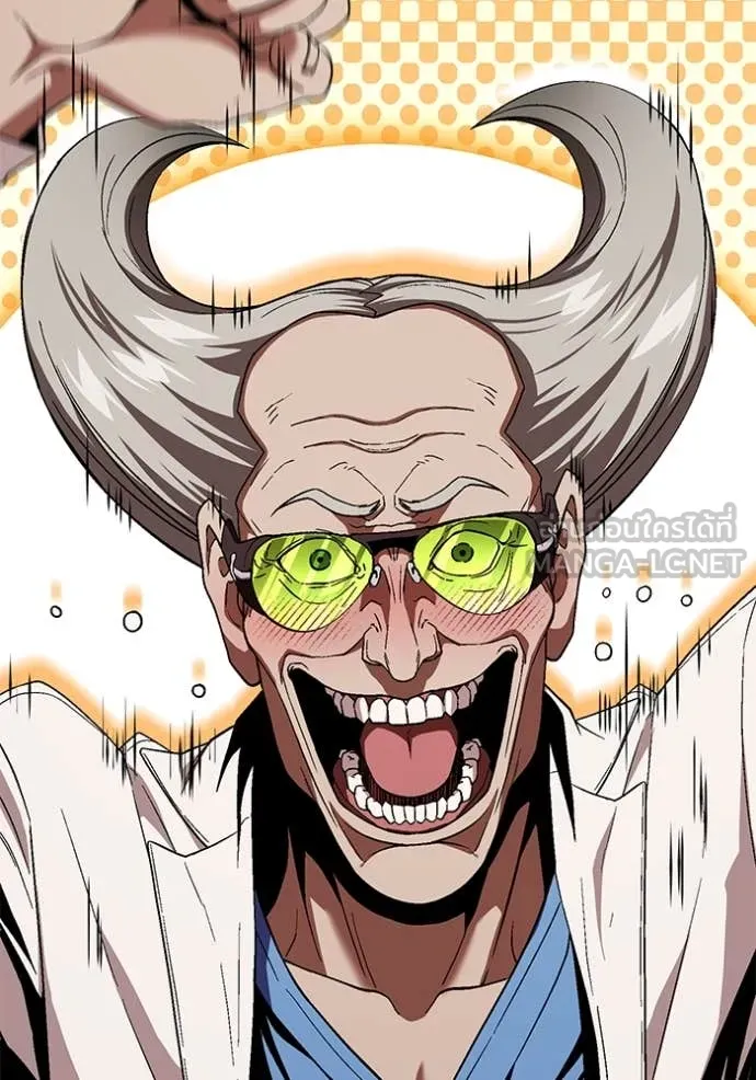 สนิมเชือดเลือดสาด ตอนที่ 39 รูปที่ 66