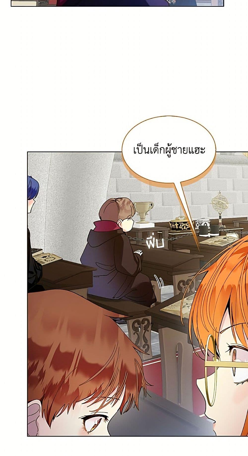 Manga-lc-com อ่านมังงะ อ่านการ์ตูน ออนไลน์ ฟรี Miss Not-So Sidekick ตอนที่ 1 2 3 4 5 6 7 8 9 10 11 12 13 14 ฟรี ไม่มีโฆษณา Manga-lc - อ่าน มังงะ อ่าน การ์ตูน ออนไลน์ อ่านมังงะ ฟรี