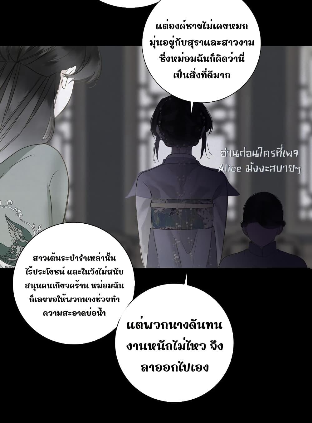 Manga-lc-com อ่านมังงะ อ่านการ์ตูน ออนไลน์ ฟรี ThePrinceIsC ตอนที่ 1 2 3 4 5 6 7 8 9 10 11 12 13 14 ฟรี ไม่มีโฆษณา Manga-lc - อ่าน มังงะ อ่าน การ์ตูน ออนไลน์ อ่านมังงะ ฟรี