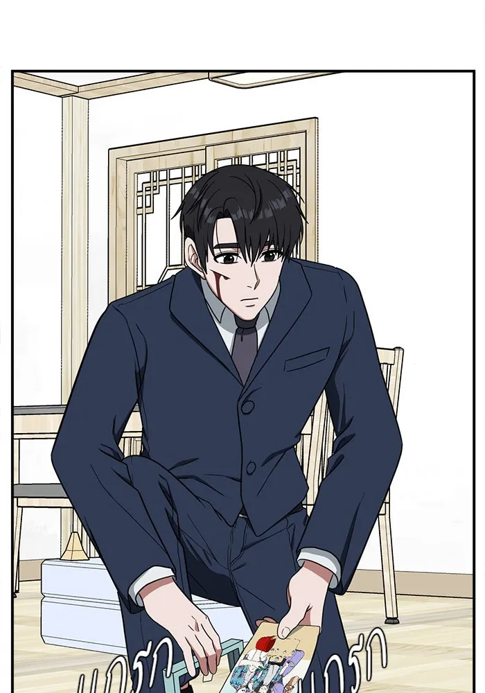 ช่วยเปลี่ยนฉันที ตอนที่ 72. ยอมินซอ 22 รูปที่ 211