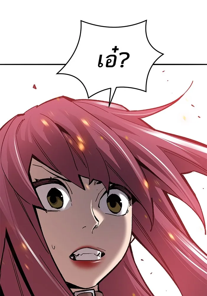 ยอดคนเลเวลทะลุ ตอนที่ 39 วิทยายุทธ์ (4) รูปที่ 55