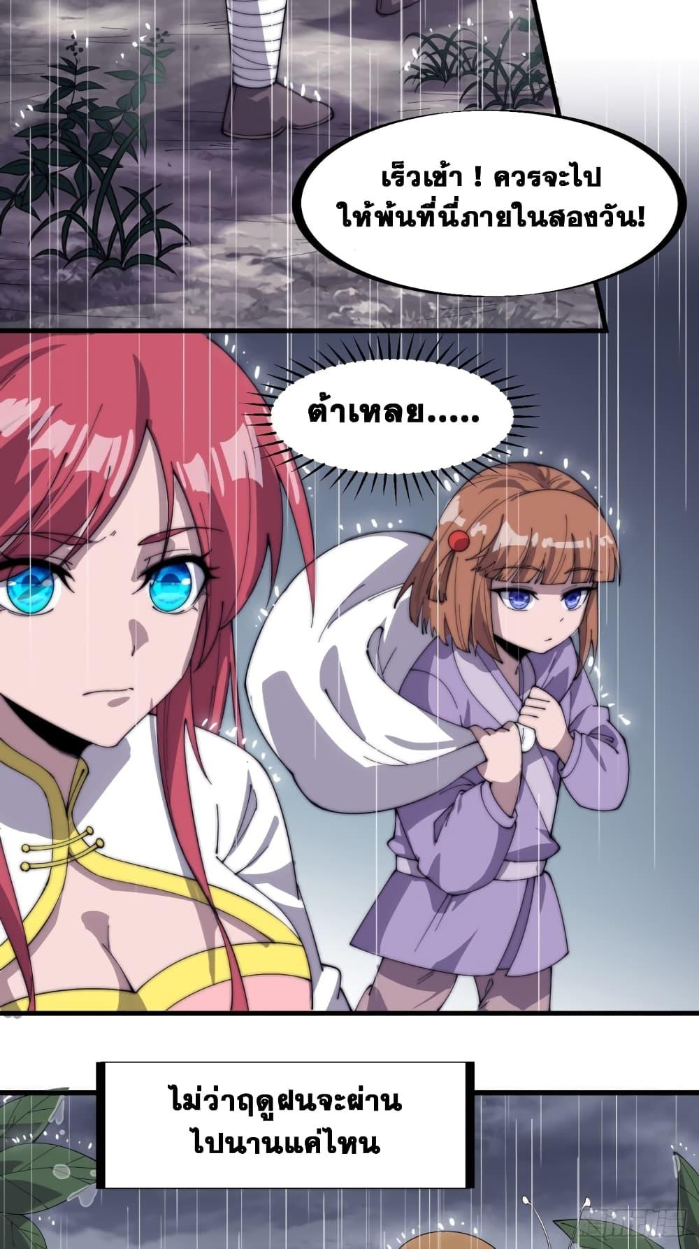 Manga-lc-com อ่านมังงะ อ่านการ์ตูน ออนไลน์ ฟรี It Starts With A Mountain ตอนที่ 1 2 3 4 5 6 7 8 9 10 11 12 13 14 ฟรี ไม่มีโฆษณา Manga-lc - อ่าน มังงะ อ่าน การ์ตูน ออนไลน์ อ่านมังงะ ฟรี