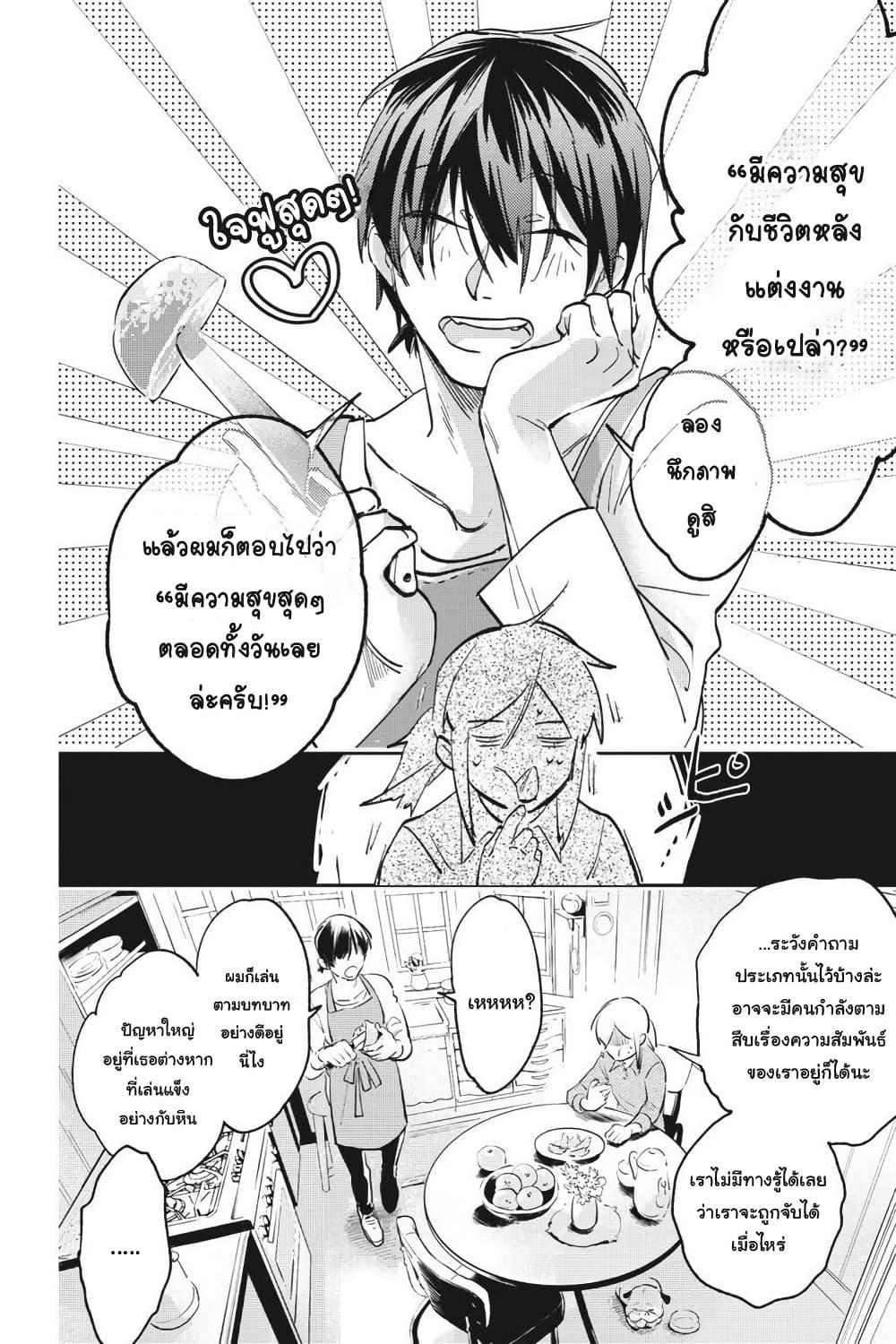 Manga-lc-com อ่านมังงะ อ่านการ์ตูน ออนไลน์ ฟรี Koroshi Ai ตอนที่ 1 2 3 4 5 6 7 8 9 10 11 12 13 14 ฟรี ไม่มีโฆษณา Manga-lc - อ่าน มังงะ อ่าน การ์ตูน ออนไลน์ อ่านมังงะ ฟรี