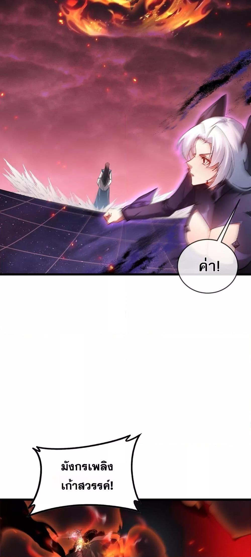 Manga-lc-com อ่านมังงะ อ่านการ์ตูน ออนไลน์ ฟรี SupremeZergLo ตอนที่ 1 2 3 4 5 6 7 8 9 10 11 12 13 14 ฟรี ไม่มีโฆษณา Manga-lc - อ่าน มังงะ อ่าน การ์ตูน ออนไลน์ อ่านมังงะ ฟรี