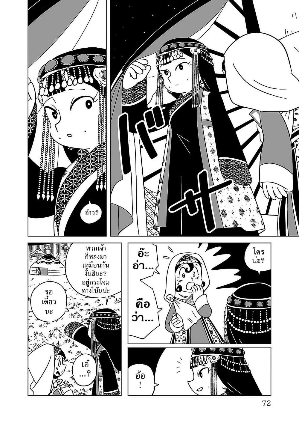 Manga-lc-com อ่านมังงะ อ่านการ์ตูน ออนไลน์ ฟรี Tenmaku no Jaadugar ตอนที่ 1 2 3 4 5 6 7 8 9 10 11 12 13 14 ฟรี ไม่มีโฆษณา Manga-lc - อ่าน มังงะ อ่าน การ์ตูน ออนไลน์ อ่านมังงะ ฟรี