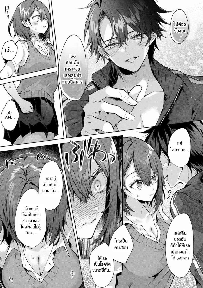 Doujin-Lc- อ่าน โดจิน มังฮวา เกาหลี ญี่ปุ่น จีน แปลไทย ยัยหมาหื่นกาม [Memeyu] Kojirase Horny Doggy ตอนที่ 1 2 3 4 5 6 7 8 9 10 11 12 13 14 ฟรี ไม่มีโฆษณา อ่าน โดจิน Manhwa เกาหลี ญี่ปุ่น จีน เรามีครบ คัดมาให้เน้นๆ โดจิน 18+ รับประกันความฟินโดย  Doujin Lc