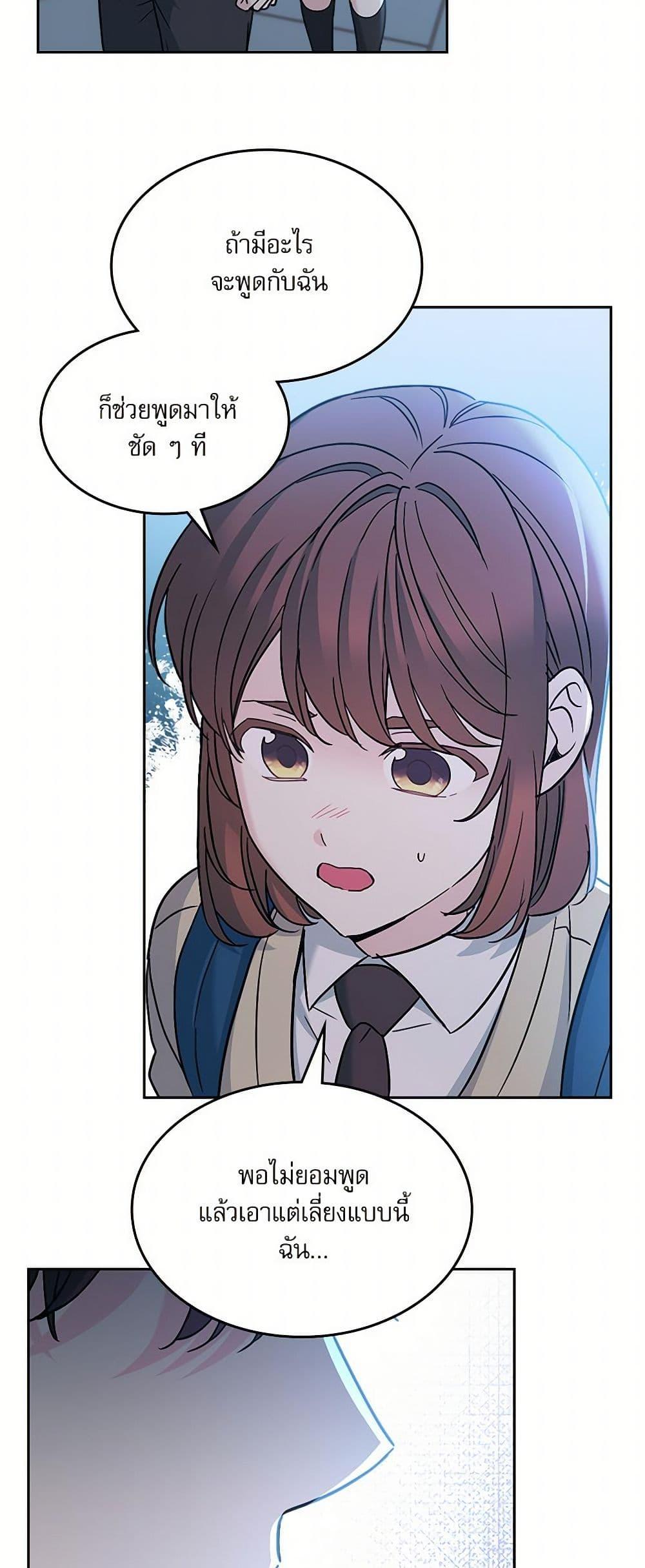 Manga-lc-com อ่านมังงะ อ่านการ์ตูน ออนไลน์ ฟรี My Life as an Internet Novel ตอนที่ 1 2 3 4 5 6 7 8 9 10 11 12 13 14 ฟรี ไม่มีโฆษณา Manga-lc - อ่าน มังงะ อ่าน การ์ตูน ออนไลน์ อ่านมังงะ ฟรี