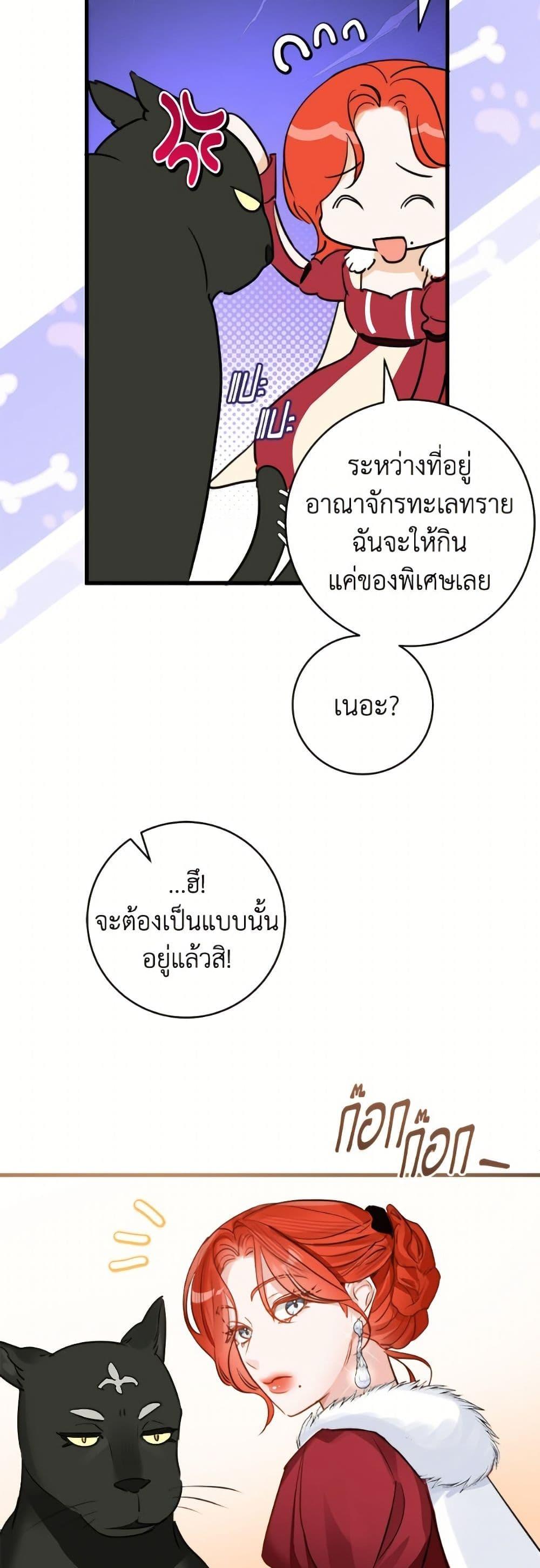 Manga-lc-com อ่านมังงะ อ่านการ์ตูน ออนไลน์ ฟรี The Archduke’s Gorgeous Wedding Was a Fraud ตอนที่ 1 2 3 4 5 6 7 8 9 10 11 12 13 14 ฟรี ไม่มีโฆษณา Manga-lc - อ่าน มังงะ อ่าน การ์ตูน ออนไลน์ อ่านมังงะ ฟรี