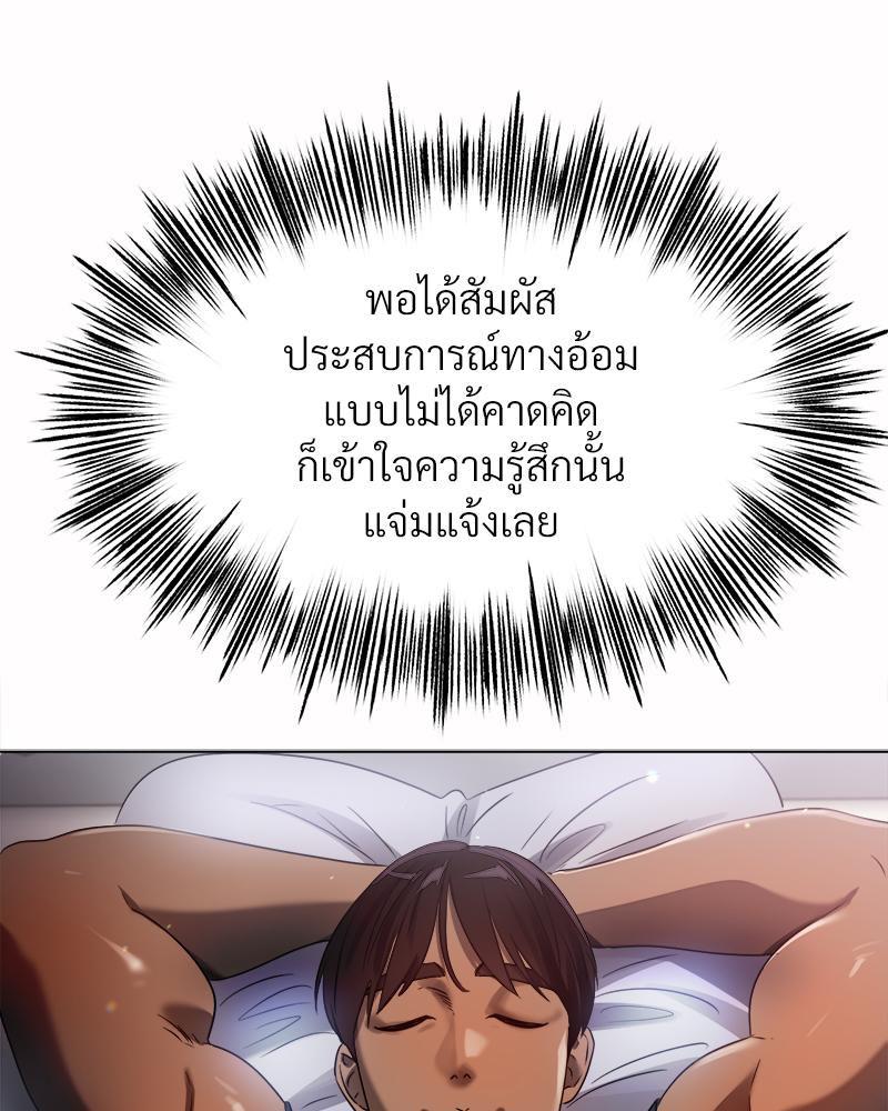 Doujin-Lc- อ่าน โดจิน มังฮวา เกาหลี ญี่ปุ่น จีน แปลไทย Do You Like to Exercise ตอนที่ 1 2 3 4 5 6 7 8 9 10 11 12 13 14 ฟรี ไม่มีโฆษณา อ่าน โดจิน Manhwa เกาหลี ญี่ปุ่น จีน เรามีครบ คัดมาให้เน้นๆ โดจิน 18+ รับประกันความฟินโดย  Doujin Lc