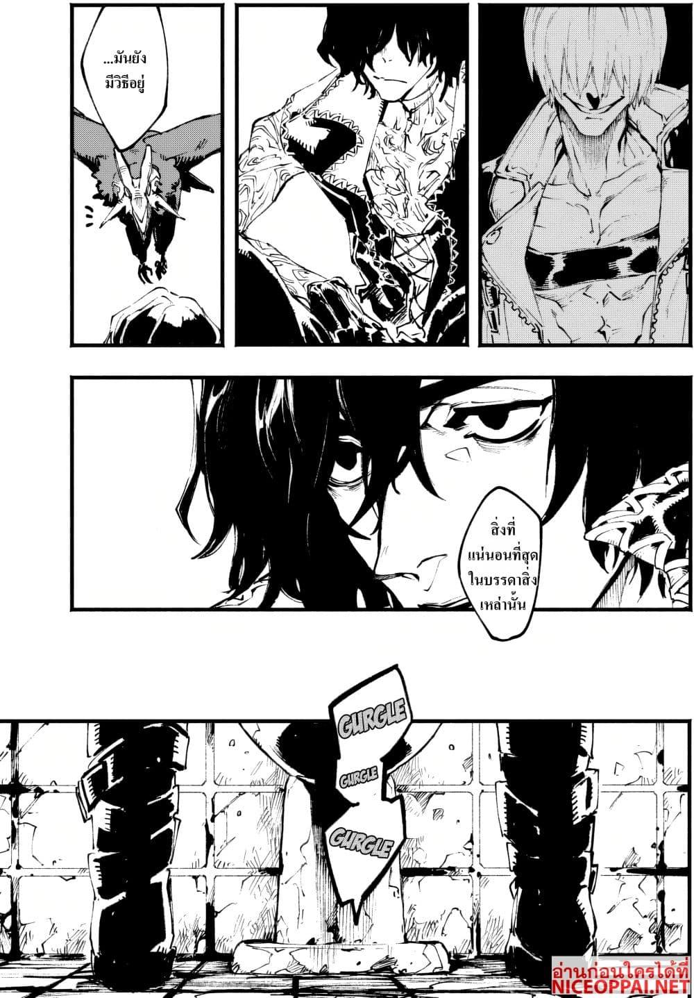 Manga-lc-com อ่านมังงะ อ่านการ์ตูน ออนไลน์ ฟรี Devil May Cry 5 -Visions of V- ตอนที่ 1 2 3 4 5 6 7 8 9 10 11 12 13 14 ฟรี ไม่มีโฆษณา Manga-lc - อ่าน มังงะ อ่าน การ์ตูน ออนไลน์ อ่านมังงะ ฟรี