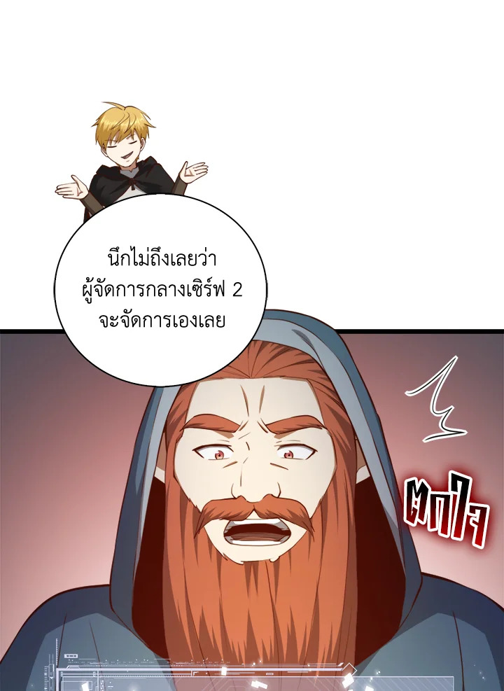 Manga-lc-com อ่านมังงะ อ่านการ์ตูน ออนไลน์ ฟรี The Lord of Coins ตอนที่ 1 2 3 4 5 6 7 8 9 10 11 12 13 14 ฟรี ไม่มีโฆษณา Manga-lc - อ่าน มังงะ อ่าน การ์ตูน ออนไลน์ อ่านมังงะ ฟรี