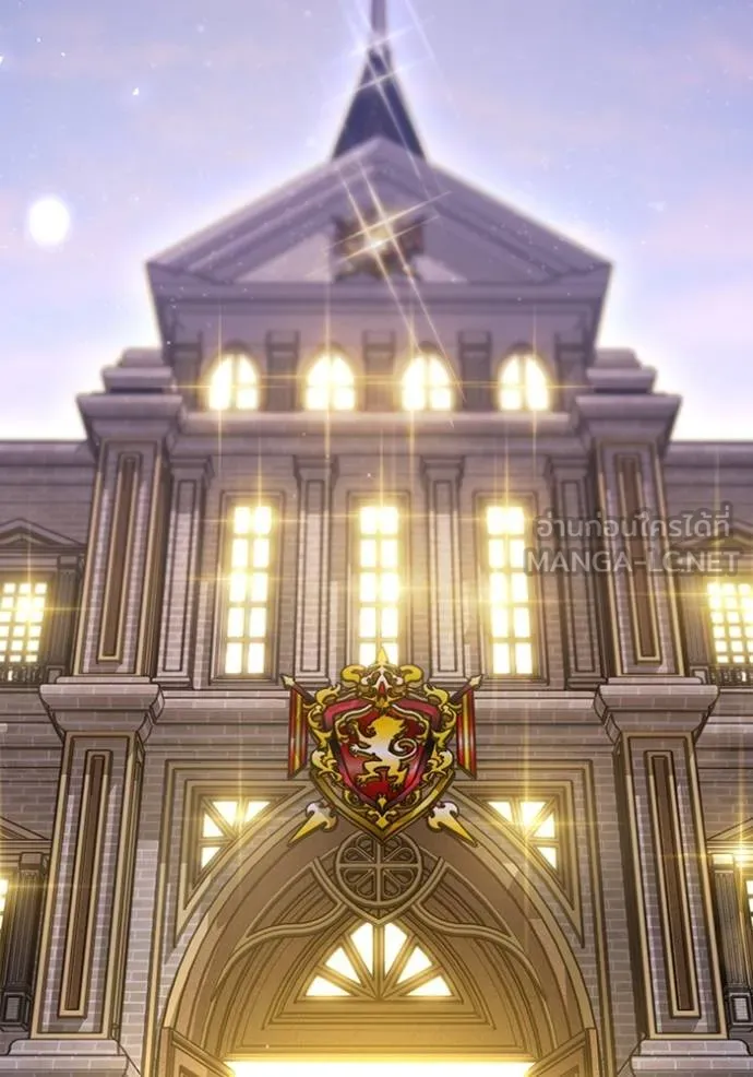 ห้องนอนลับ ตอนที่ 141 รูปที่ 10