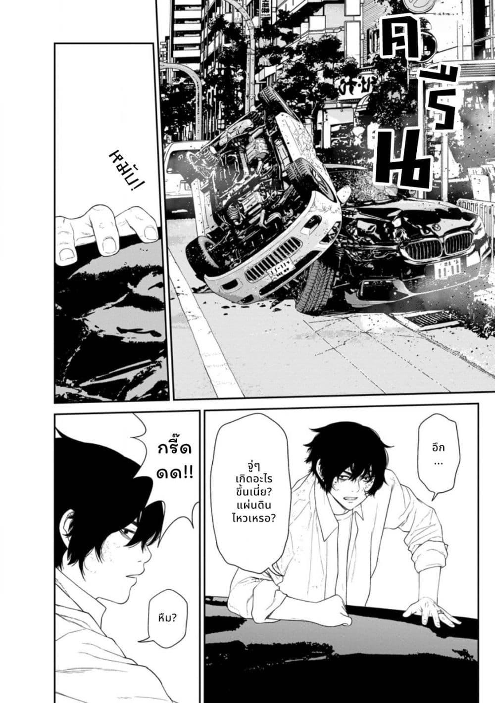 Manga-lc-com อ่านมังงะ อ่านการ์ตูน ออนไลน์ ฟรี Dungeon de Tatakaitsuzukete 20-nen no Doutei Yuusha, Chijou ni Modottara Danjoubi 11000 no Sekai Datta ตอนที่ 1 2 3 4 5 6 7 8 9 10 11 12 13 14 ฟรี ไม่มีโฆษณา Manga-lc - อ่าน มังงะ อ่าน การ์ตูน ออนไลน์ อ่านมังงะ ฟรี