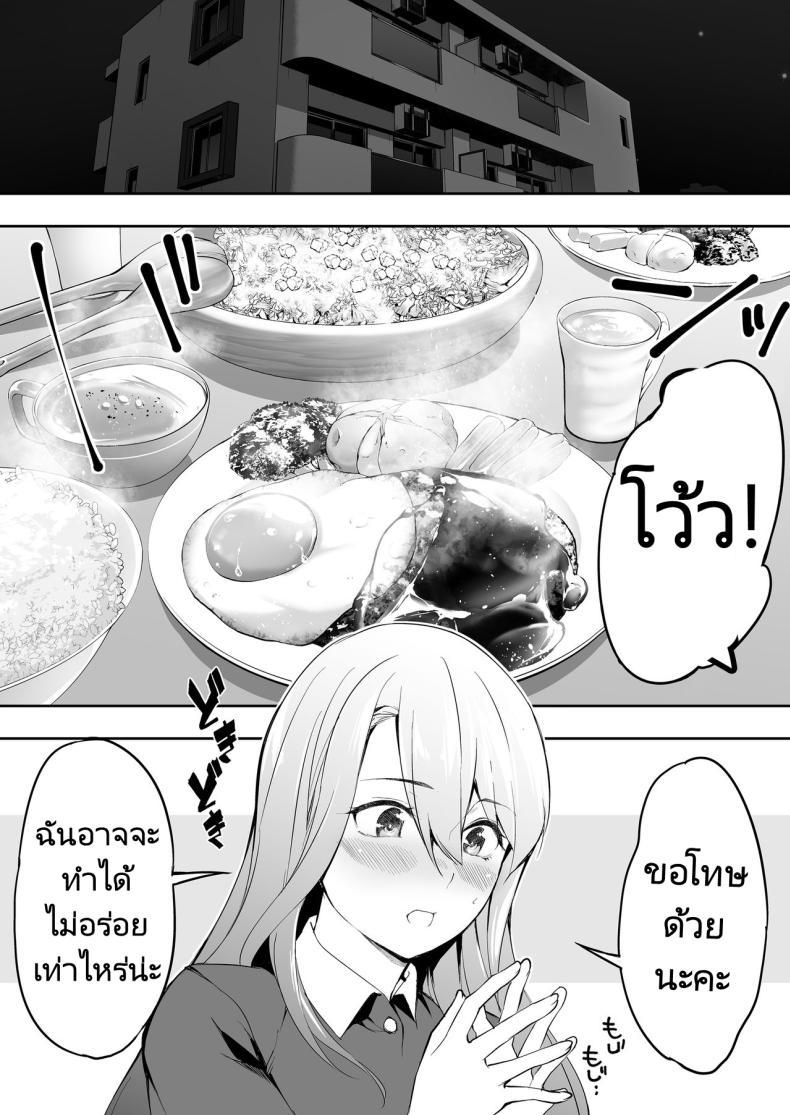 Doujin-Lc- อ่าน โดจิน มังฮวา เกาหลี ญี่ปุ่น จีน แปลไทย ผีสองพี่น้องในอพาร์ทเม้นท์ [STUDIO HUAN (Raidon)] Ore dake ga Sawareru Futago ตอนที่ 1 2 3 4 5 6 7 8 9 10 11 12 13 14 ฟรี ไม่มีโฆษณา อ่าน โดจิน Manhwa เกาหลี ญี่ปุ่น จีน เรามีครบ คัดมาให้เน้นๆ โดจิน 18+ รับประกันความฟินโดย  Doujin Lc