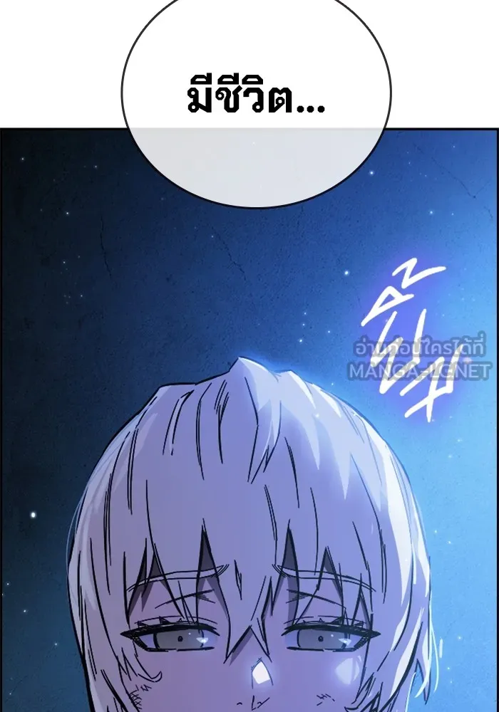 มหาสงครามคนแกร่ง ตอนที่ 6 พวกคนที่พึ่งพาได้ รูปที่ 18