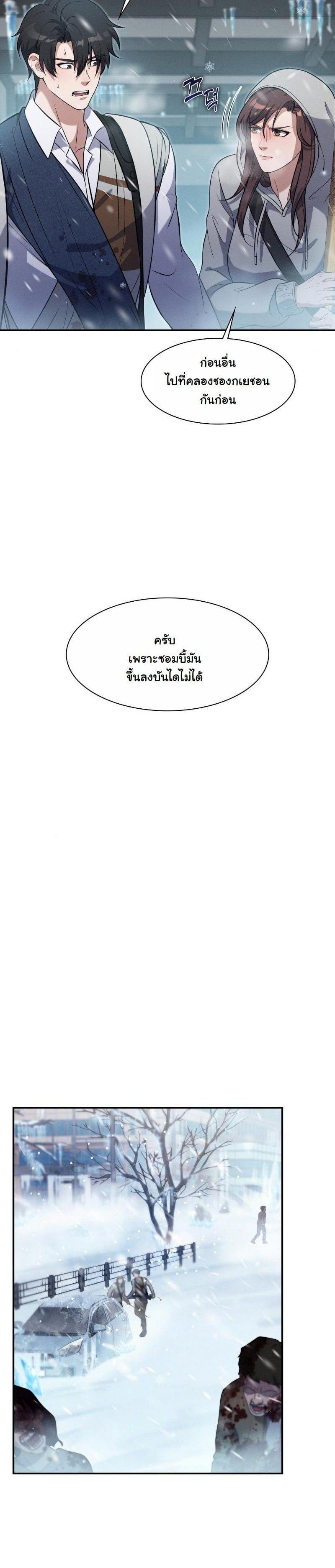 Manga-lc-com อ่านมังงะ อ่านการ์ตูน ออนไลน์ ฟรี Office Worker in the Ice Age Apocalypse ตอนที่ 1 2 3 4 5 6 7 8 9 10 11 12 13 14 ฟรี ไม่มีโฆษณา Manga-lc - อ่าน มังงะ อ่าน การ์ตูน ออนไลน์ อ่านมังงะ ฟรี