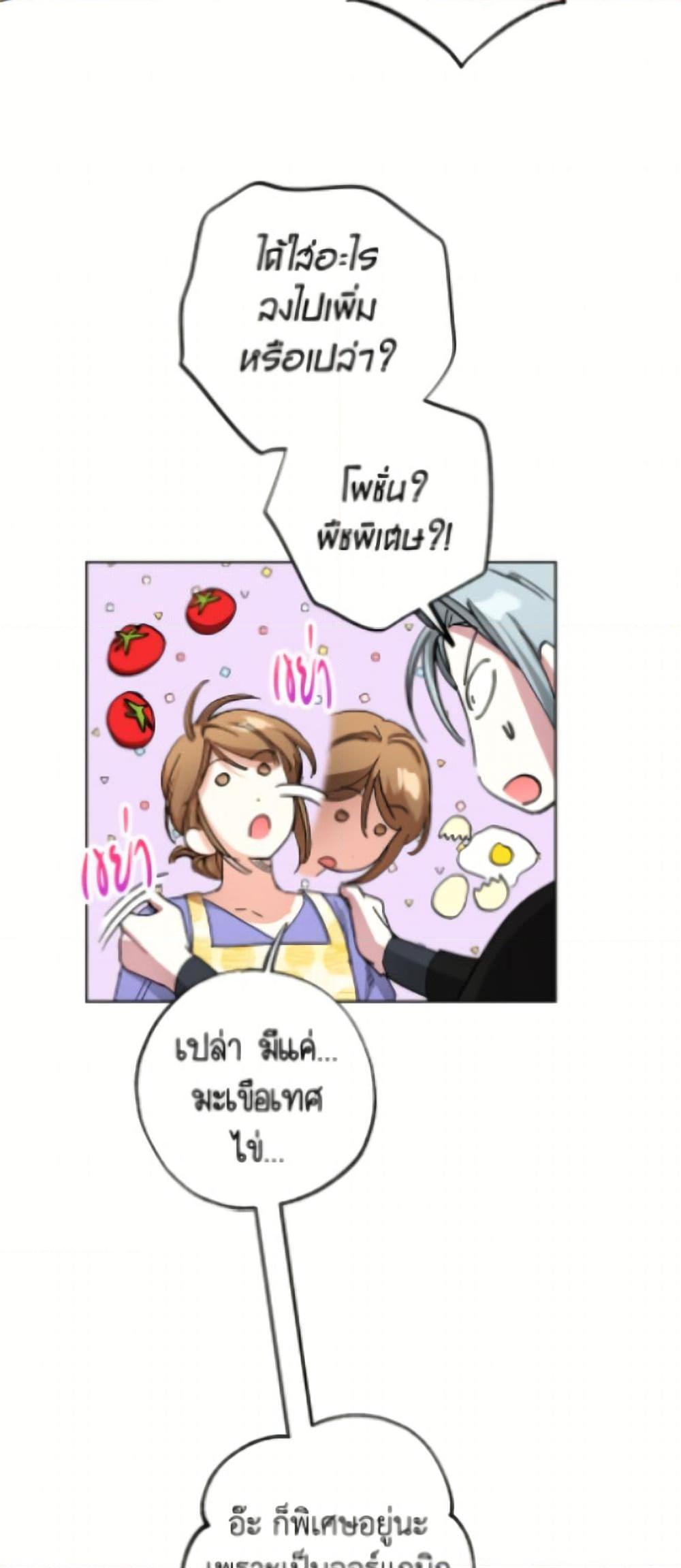 Manga-lc-com อ่านมังงะ อ่านการ์ตูน ออนไลน์ ฟรี The Housekeeper of the Dungeon ตอนที่ 1 2 3 4 5 6 7 8 9 10 11 12 13 14 ฟรี ไม่มีโฆษณา Manga-lc - อ่าน มังงะ อ่าน การ์ตูน ออนไลน์ อ่านมังงะ ฟรี