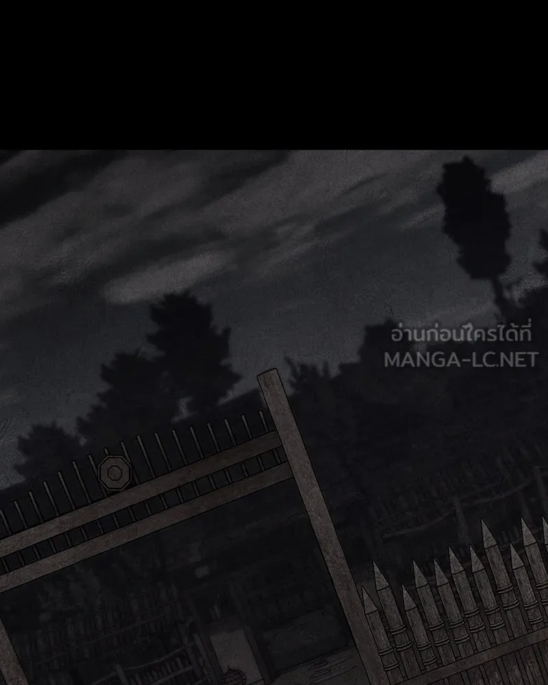 เกิดอีกทีเป็นว่าที่ประมุขลัทธิมาร ตอนที่ 128 รูปที่ 99