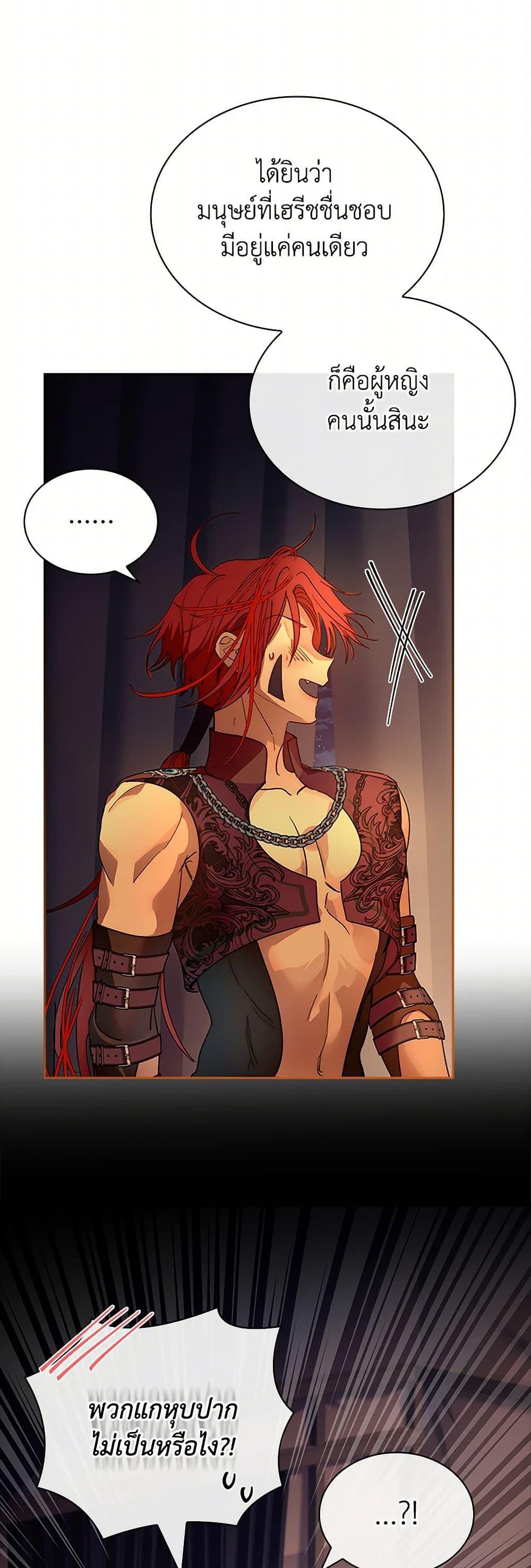 Manga-lc-com อ่านมังงะ อ่านการ์ตูน ออนไลน์ ฟรี I Raised the Nine-Tailed Fox Wrongly ตอนที่ 1 2 3 4 5 6 7 8 9 10 11 12 13 14 ฟรี ไม่มีโฆษณา Manga-lc - อ่าน มังงะ อ่าน การ์ตูน ออนไลน์ อ่านมังงะ ฟรี