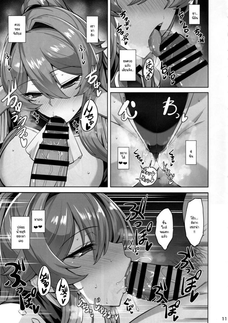 Doujin-Lc- อ่าน โดจิน มังฮวา เกาหลี ญี่ปุ่น จีน แปลไทย เรื่องราวของอัศวินหญิงผู้ตกเป็นเหยื่อ (Kumakiti) ตอนที่ 1 2 3 4 5 6 7 8 9 10 11 12 13 14 ฟรี ไม่มีโฆษณา อ่าน โดจิน Manhwa เกาหลี ญี่ปุ่น จีน เรามีครบ คัดมาให้เน้นๆ โดจิน 18+ รับประกันความฟินโดย  Doujin Lc