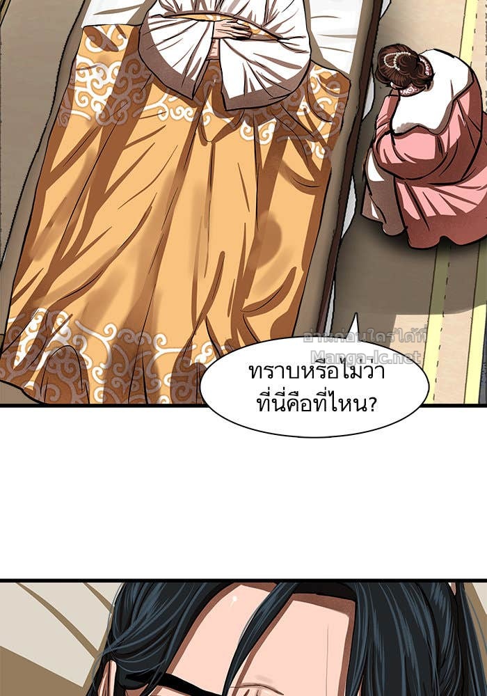 Doujin-Lc- อ่าน โดจิน มังฮวา เกาหลี ญี่ปุ่น จีน แปลไทย องครักษ์แห่งอัครสกุลจาง ตอนที่ 1 2 3 4 5 6 7 8 9 10 11 12 13 14 ฟรี ไม่มีโฆษณา อ่าน โดจิน Manhwa เกาหลี ญี่ปุ่น จีน เรามีครบ คัดมาให้เน้นๆ โดจิน 18+ รับประกันความฟินโดย Doujin Lc