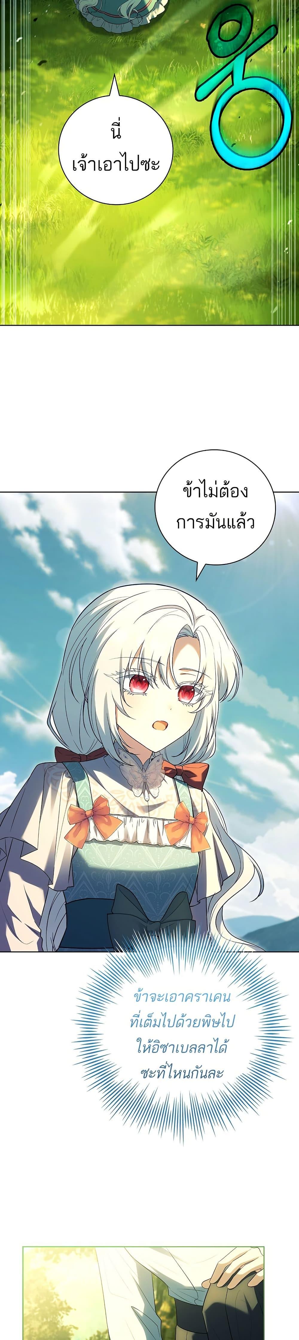 Manga-lc-com อ่านมังงะ อ่านการ์ตูน ออนไลน์ ฟรี The Father and the Daughter ตอนที่ 1 2 3 4 5 6 7 8 9 10 11 12 13 14 ฟรี ไม่มีโฆษณา Manga-lc - อ่าน มังงะ อ่าน การ์ตูน ออนไลน์ อ่านมังงะ ฟรี