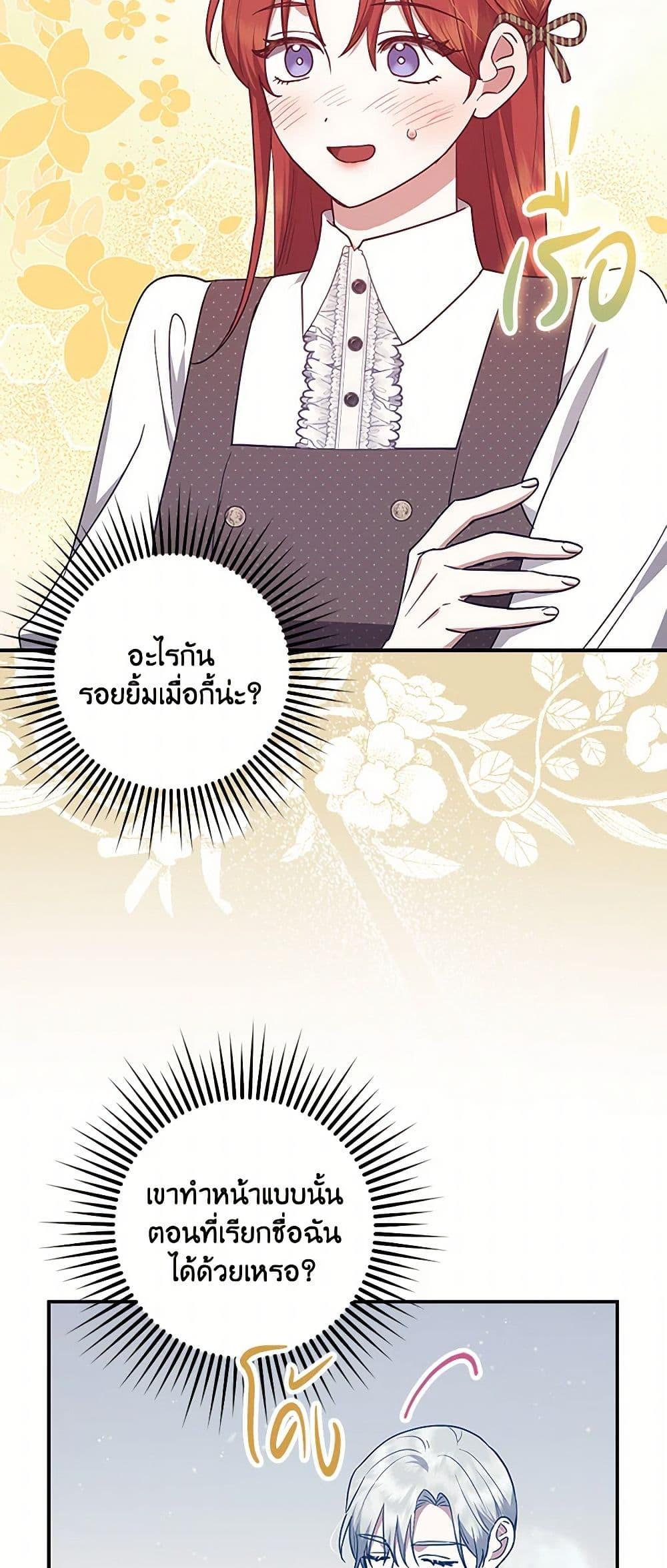 Manga-lc-com อ่านมังงะ อ่านการ์ตูน ออนไลน์ ฟรี The Abandoned Bachelorette Enjoys Her Simple Life ตอนที่ 1 2 3 4 5 6 7 8 9 10 11 12 13 14 ฟรี ไม่มีโฆษณา Manga-lc - อ่าน มังงะ อ่าน การ์ตูน ออนไลน์ อ่านมังงะ ฟรี