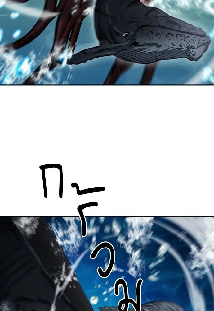 ดรูอิดแห่งสถานีโซล ตอนที่ 62 รูปที่ 37