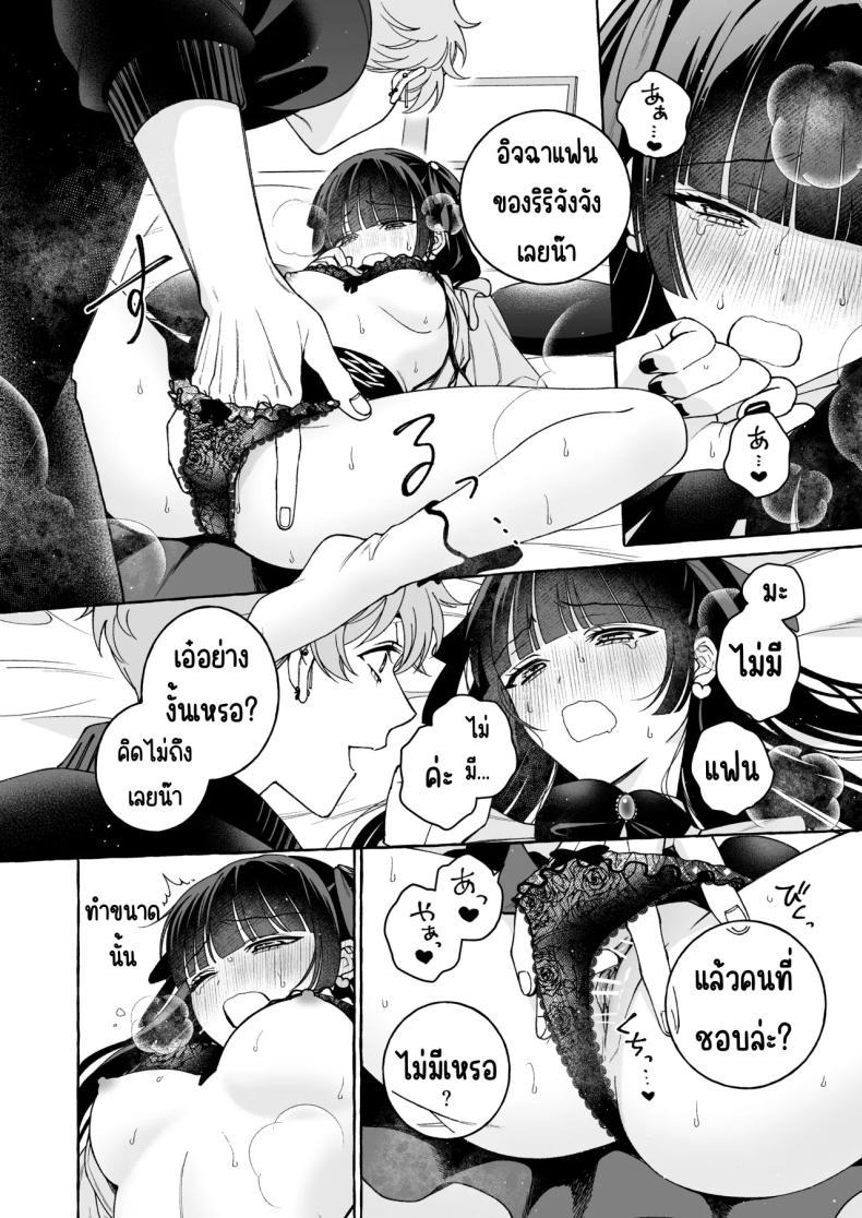 Doujin-Lc- อ่าน โดจิน มังฮวา เกาหลี ญี่ปุ่น จีน แปลไทย ถึงตาของฉันแล้ว [THE Waidan (Luria)] _Oshi_ ni Dakareru Junban ga, Watashi no Toko made Mawatte Kita ตอนที่ 1 2 3 4 5 6 7 8 9 10 11 12 13 14 ฟรี ไม่มีโฆษณา อ่าน โดจิน Manhwa เกาหลี ญี่ปุ่น จีน เรามีครบ คัดมาให้เน้นๆ โดจิน 18+ รับประกันความฟินโดย  Doujin Lc