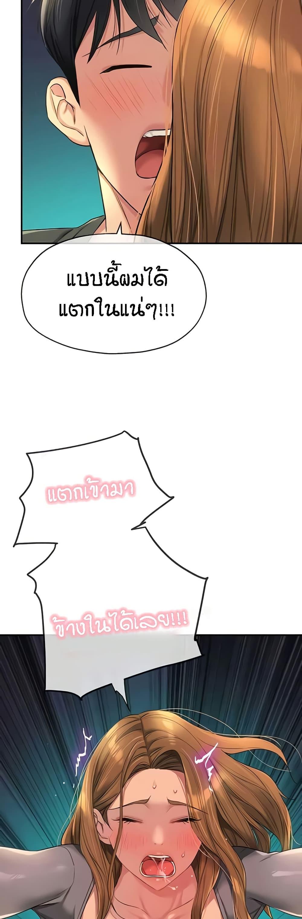 Doujin-Lc- อ่าน โดจิน มังฮวา เกาหลี ญี่ปุ่น จีน แปลไทย Glory Hole ตอนที่ 1 2 3 4 5 6 7 8 9 10 11 12 13 14 ฟรี ไม่มีโฆษณา อ่าน โดจิน Manhwa เกาหลี ญี่ปุ่น จีน เรามีครบ คัดมาให้เน้นๆ โดจิน 18+ รับประกันความฟินโดย  Doujin Lc
