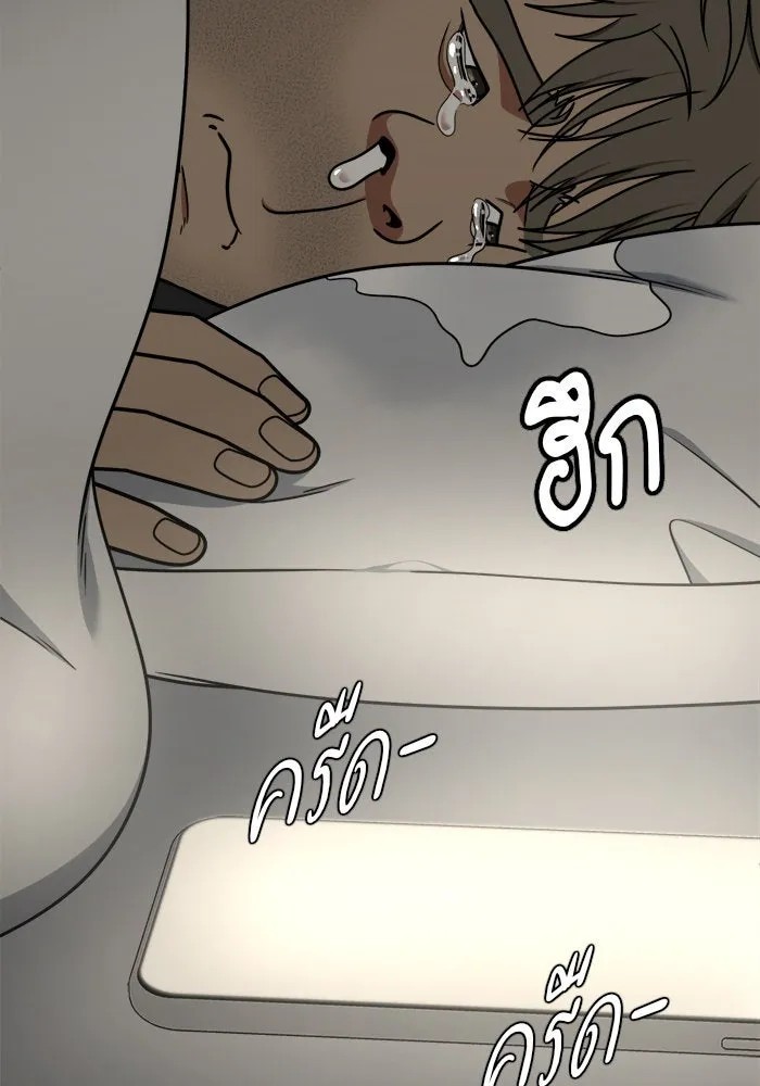 ช่วยเปลี่ยนฉันที ตอนที่ 209. ซีซัน 2  แบคซูยง 1 รูปที่ 149