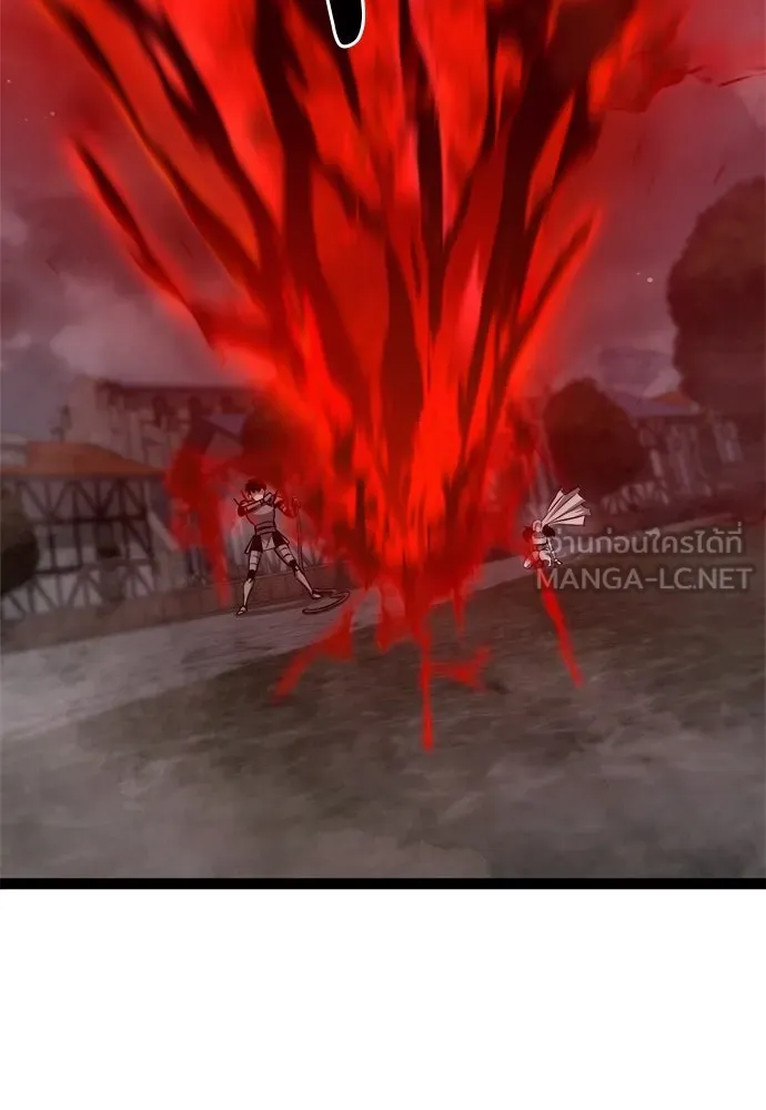 ก็อบลินเลเวล 999 ตอนที่ 17 รูปที่ 12