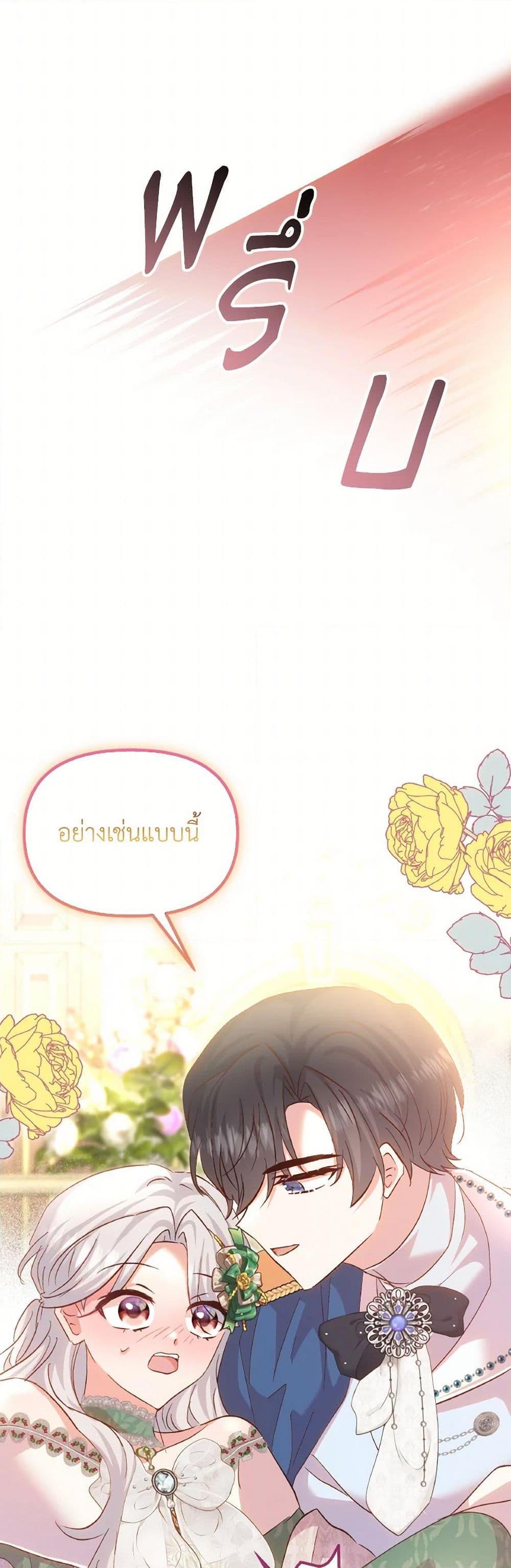 Manga-lc-com อ่านมังงะ อ่านการ์ตูน ออนไลน์ ฟรี I Didn’t Save You To Get Proposed To ตอนที่ 1 2 3 4 5 6 7 8 9 10 11 12 13 14 ฟรี ไม่มีโฆษณา Manga-lc - อ่าน มังงะ อ่าน การ์ตูน ออนไลน์ อ่านมังงะ ฟรี