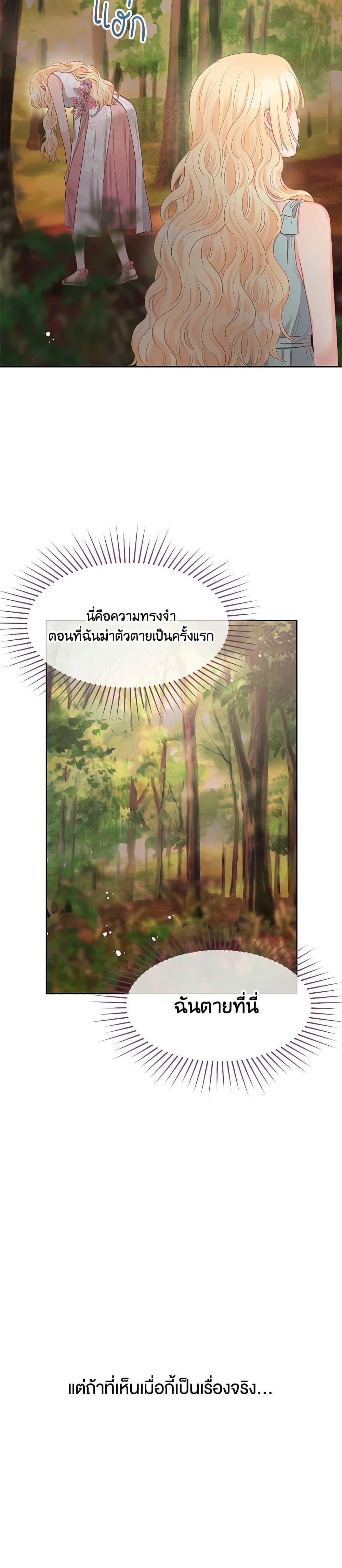 Manga-lc-com อ่านมังงะ อ่านการ์ตูน ออนไลน์ ฟรี Don’t Concern Yourself With That Book ตอนที่ 1 2 3 4 5 6 7 8 9 10 11 12 13 14 ฟรี ไม่มีโฆษณา Manga-lc - อ่าน มังงะ อ่าน การ์ตูน ออนไลน์ อ่านมังงะ ฟรี