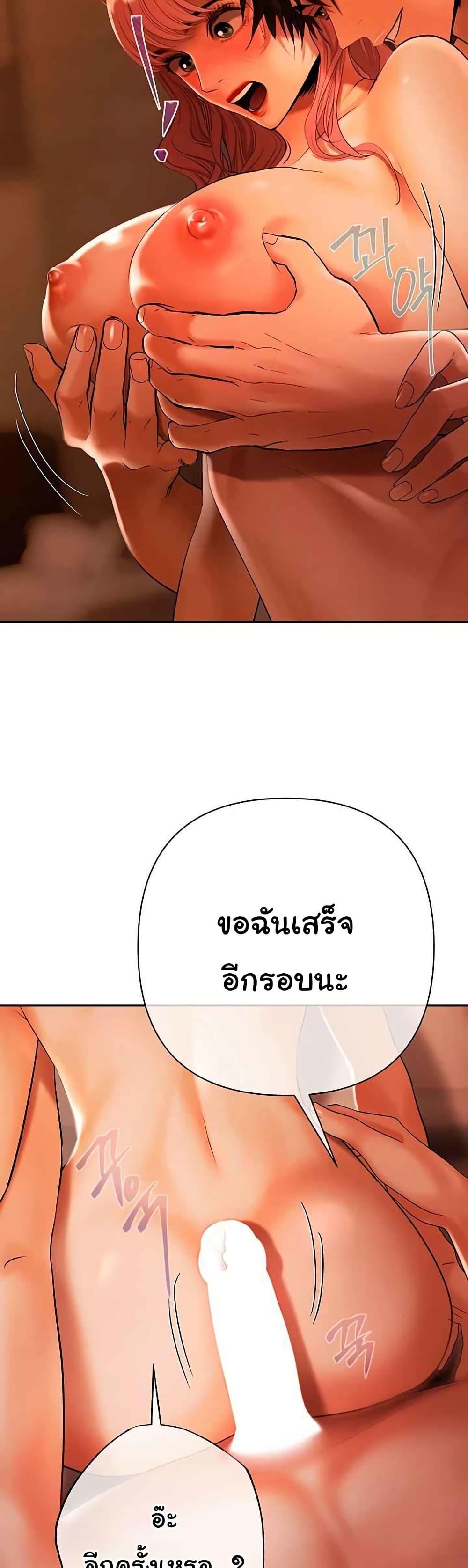 Doujin-Lc- อ่าน โดจิน มังฮวา เกาหลี ญี่ปุ่น จีน แปลไทย Money Games ตอนที่ 1 2 3 4 5 6 7 8 9 10 11 12 13 14 ฟรี ไม่มีโฆษณา อ่าน โดจิน Manhwa เกาหลี ญี่ปุ่น จีน เรามีครบ คัดมาให้เน้นๆ โดจิน 18+ รับประกันความฟินโดย  Doujin Lc