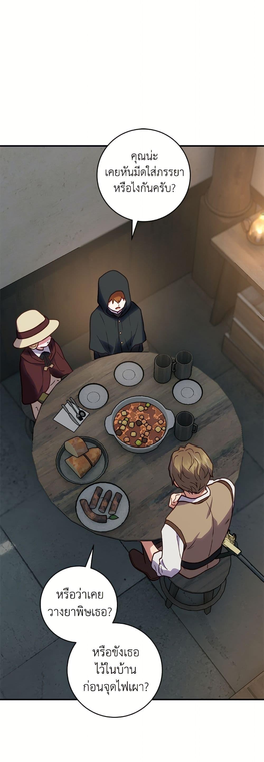 Manga-lc-com อ่านมังงะ อ่านการ์ตูน ออนไลน์ ฟรี I’ll Predict Your Happy Ending ตอนที่ 1 2 3 4 5 6 7 8 9 10 11 12 13 14 ฟรี ไม่มีโฆษณา Manga-lc - อ่าน มังงะ อ่าน การ์ตูน ออนไลน์ อ่านมังงะ ฟรี