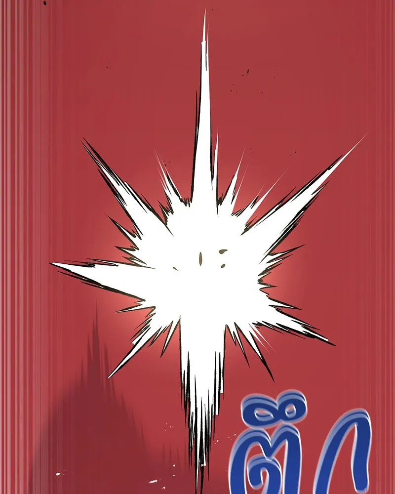 ปลูกผักพิชิตหอคอย ตอนที่ 78 รูปที่ 138