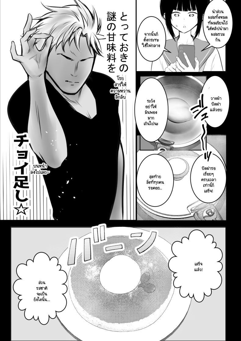 Doujin-Lc- อ่าน โดจิน มังฮวา เกาหลี ญี่ปุ่น จีน แปลไทย แฟนของผมอยู่บ้านหลังเดียวกับเพื่อนสมัยเด็กของเธอ [Akirerushoujo (Akire)] Boku no Kanojo wa Charao to Doukyochuu ตอนที่ 1 2 3 4 5 6 7 8 9 10 11 12 13 14 ฟรี ไม่มีโฆษณา อ่าน โดจิน Manhwa เกาหลี ญี่ปุ่น จีน เรามีครบ คัดมาให้เน้นๆ โดจิน 18+ รับประกันความฟินโดย  Doujin Lc