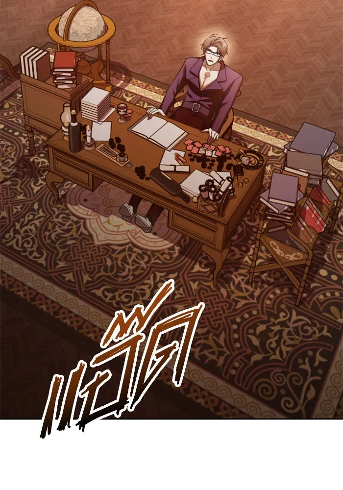 ชิงชีวิตพลิกลิขิตชะตา ตอนที่ 137. ระยะเติบโต รูปที่ 11