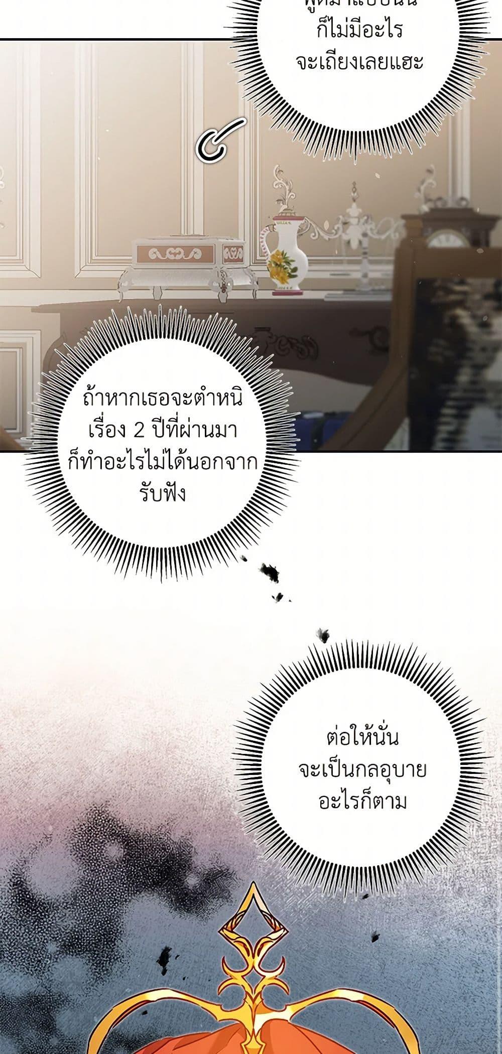 Manga-lc-com อ่านมังงะ อ่านการ์ตูน ออนไลน์ ฟรี I’ve Become the Villainous Empress of a Novel ตอนที่ 1 2 3 4 5 6 7 8 9 10 11 12 13 14 ฟรี ไม่มีโฆษณา Manga-lc - อ่าน มังงะ อ่าน การ์ตูน ออนไลน์ อ่านมังงะ ฟรี