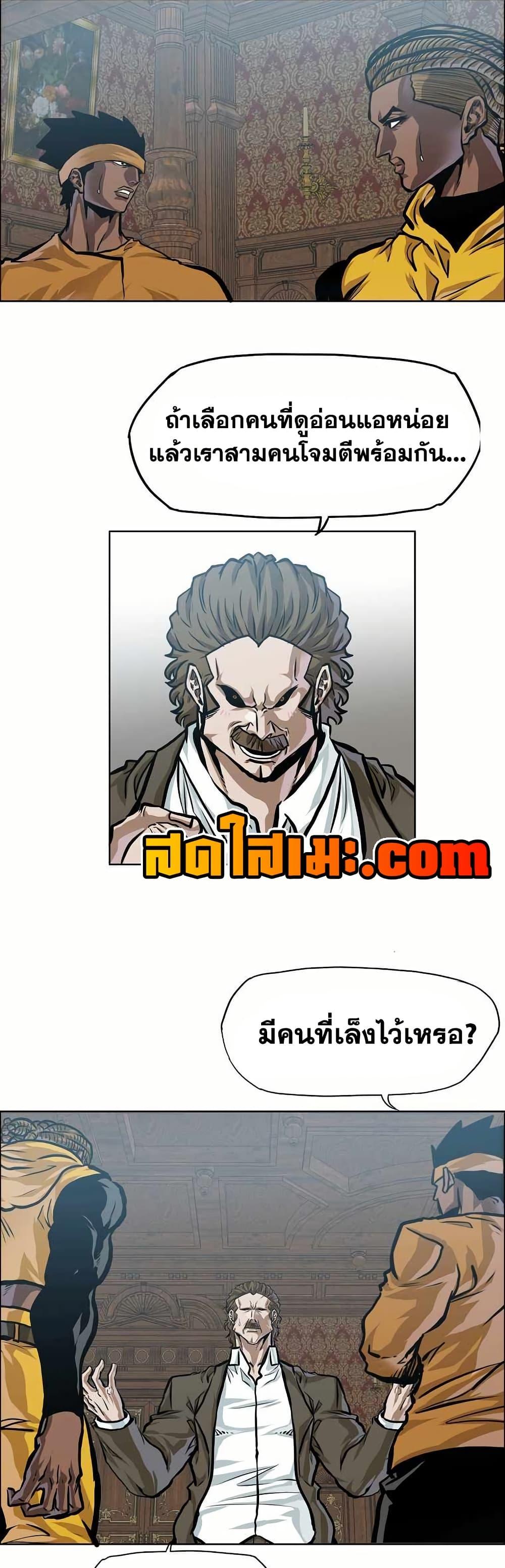 Manga-lc-com อ่านมังงะ อ่านการ์ตูน ออนไลน์ ฟรี Boss in School ตอนที่ 1 2 3 4 5 6 7 8 9 10 11 12 13 14 ฟรี ไม่มีโฆษณา Manga-lc - อ่าน มังงะ อ่าน การ์ตูน ออนไลน์ อ่านมังงะ ฟรี