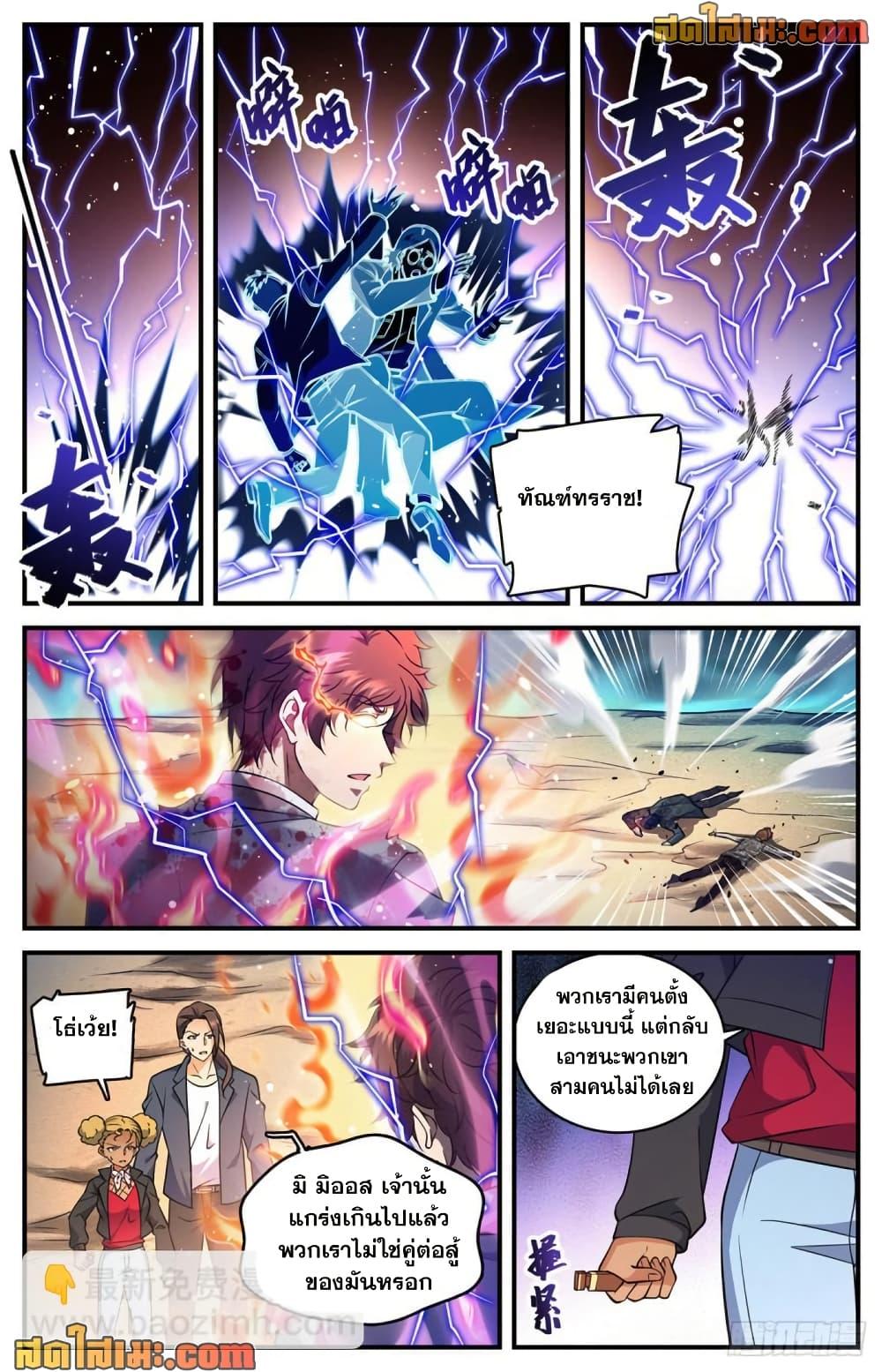 Manga-lc-com อ่านมังงะ อ่านการ์ตูน ออนไลน์ ฟรี Versatile Mage จอมเวทย์เต็มพิกัด ตอนที่ 1 2 3 4 5 6 7 8 9 10 11 12 13 14 ฟรี ไม่มีโฆษณา Manga-lc - อ่าน มังงะ อ่าน การ์ตูน ออนไลน์ อ่านมังงะ ฟรี