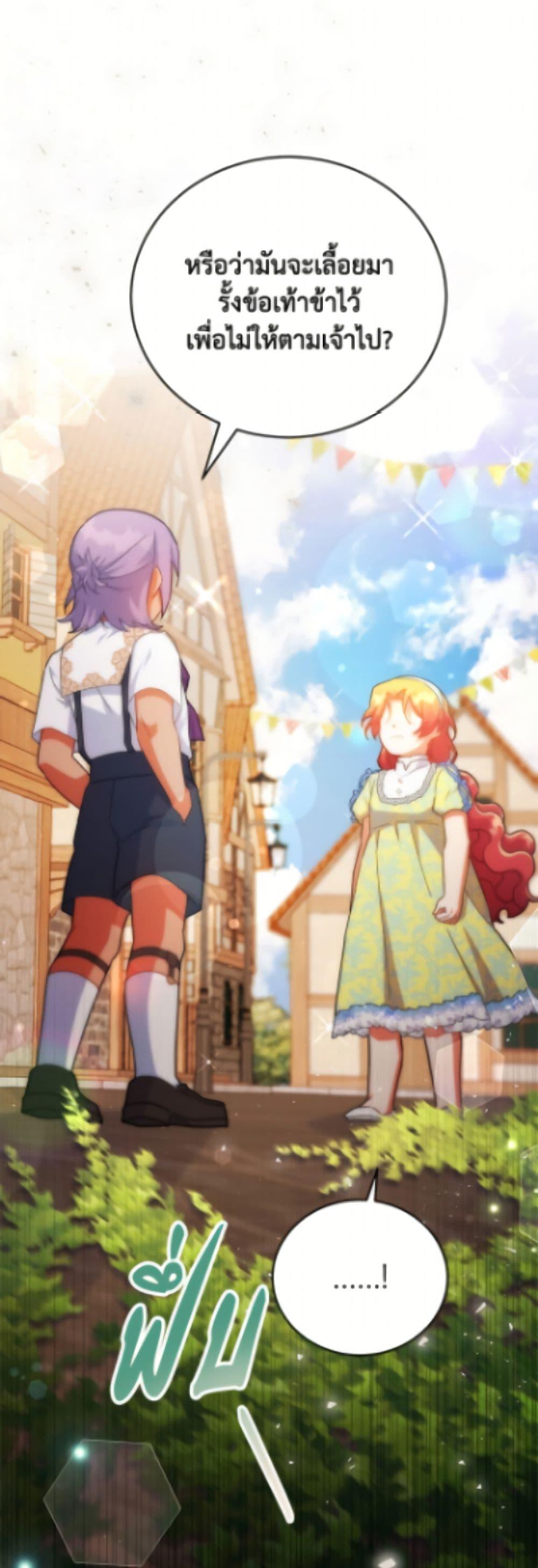 Manga-lc-com อ่านมังงะ อ่านการ์ตูน ออนไลน์ ฟรี The Little Lady Who Makes Flowers Bloom ตอนที่ 1 2 3 4 5 6 7 8 9 10 11 12 13 14 ฟรี ไม่มีโฆษณา Manga-lc - อ่าน มังงะ อ่าน การ์ตูน ออนไลน์ อ่านมังงะ ฟรี