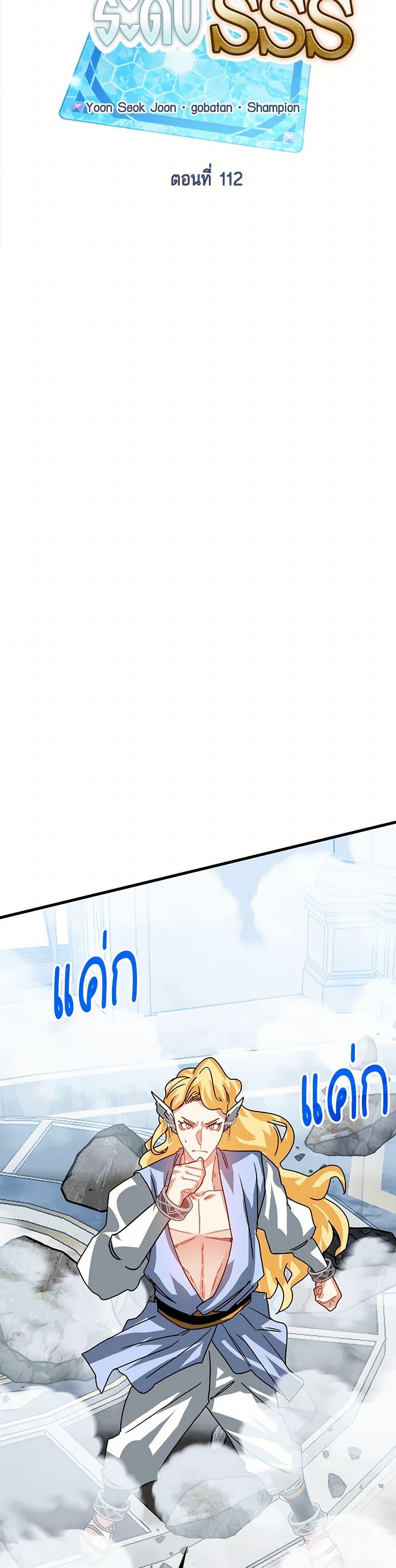 Manga-lc-com อ่านมังงะ อ่านการ์ตูน ออนไลน์ ฟรี SSS-Class Gacha Hunter ตอนที่ 1 2 3 4 5 6 7 8 9 10 11 12 13 14 ฟรี ไม่มีโฆษณา Manga-lc - อ่าน มังงะ อ่าน การ์ตูน ออนไลน์ อ่านมังงะ ฟรี