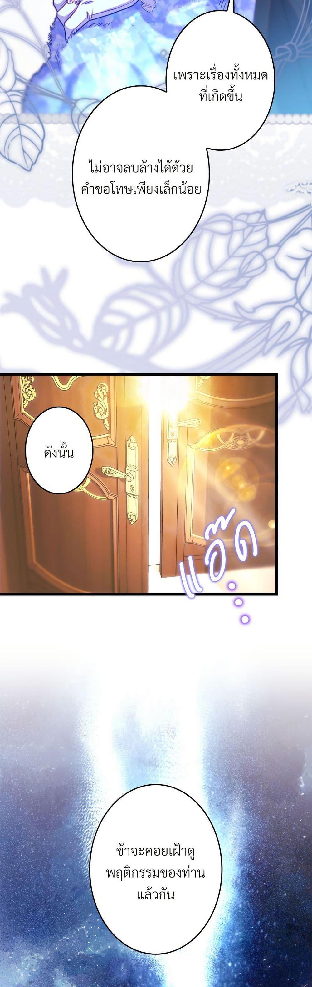 Manga-lc-com อ่านมังงะ อ่านการ์ตูน ออนไลน์ ฟรี Another Typical Fantasy Romance ตอนที่ 1 2 3 4 5 6 7 8 9 10 11 12 13 14 ฟรี ไม่มีโฆษณา Manga-lc - อ่าน มังงะ อ่าน การ์ตูน ออนไลน์ อ่านมังงะ ฟรี