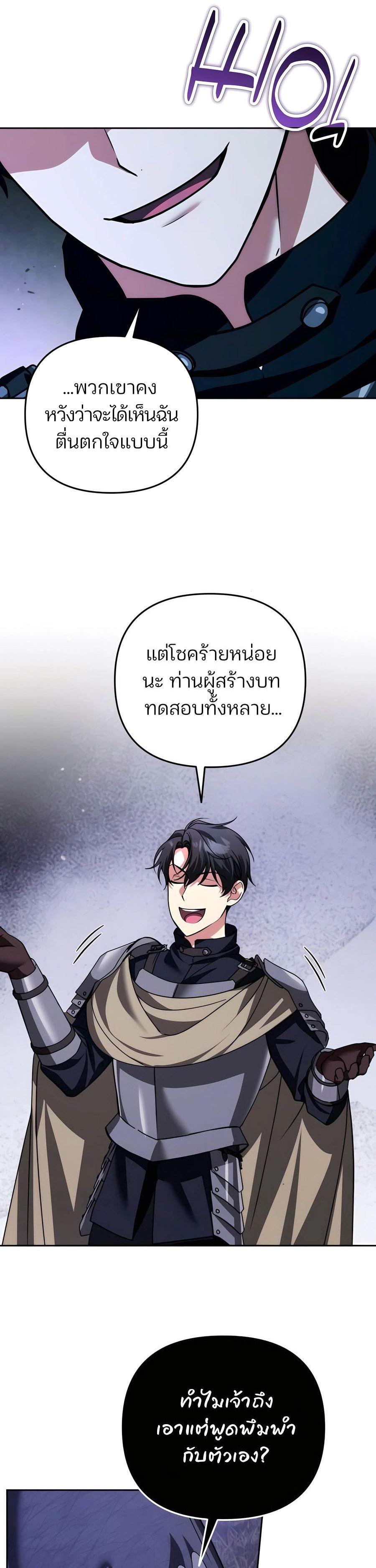 Manga-lc-com อ่านมังงะ อ่านการ์ตูน ออนไลน์ ฟรี My clone is becoming a giant ตอนที่ 1 2 3 4 5 6 7 8 9 10 11 12 13 14 ฟรี ไม่มีโฆษณา Manga-lc - อ่าน มังงะ อ่าน การ์ตูน ออนไลน์ อ่านมังงะ ฟรี