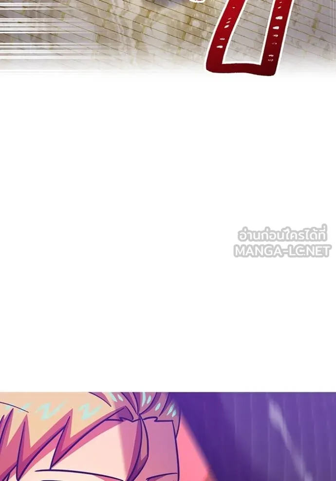 เพลเยอร์เลือดเทวะ ตอนที่ 104 รูปที่ 29